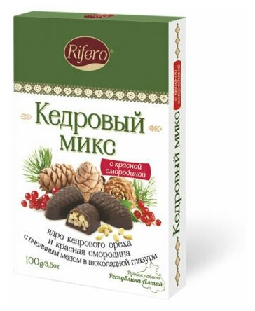 Натуральные шоколадные конфеты Кедровый микс с красной смородиной Rifero Россия