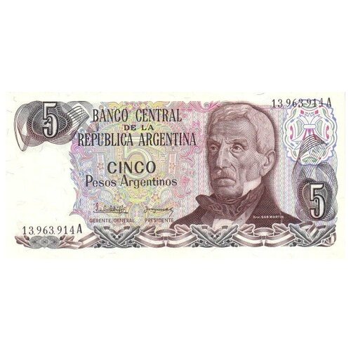 Аргентина 5 песо аргентино 1983 - 84 г (Памятник национальному флагу) UNC