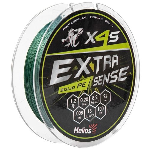 Шнур Extrasense X4S PE Green 92m 1.2/18LB 0.20mm (HS-ES-X4S-1.2/18LB) Helios