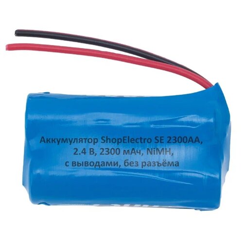 Аккумулятор ShopElectro SE2300АА, 2.4 В, 2300 мАч/ 2.4 V, 2300 mAh, NiMH, с выводами, без разъёма