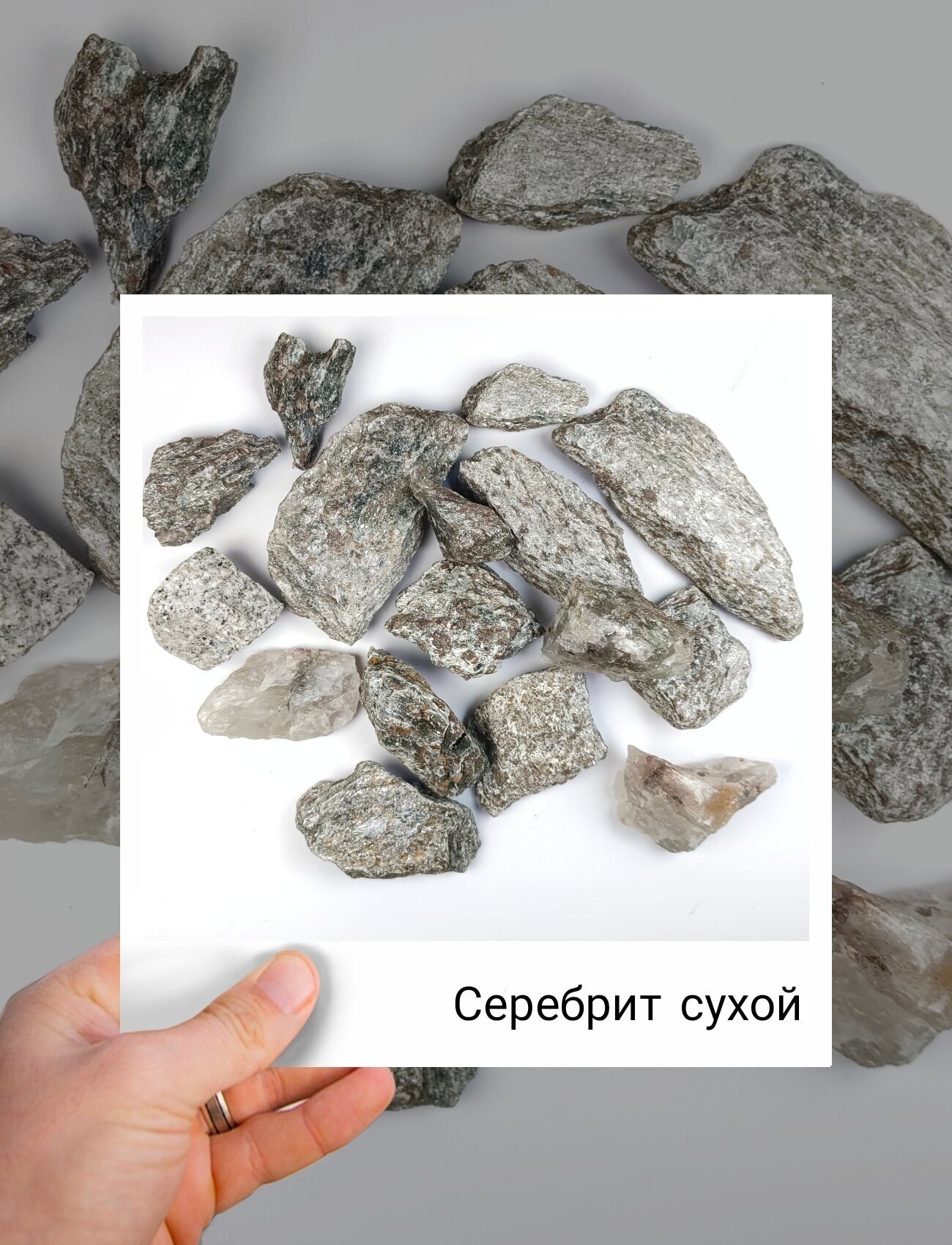 Серебрит АКД 20-40 мм, 1 кг - фотография № 2