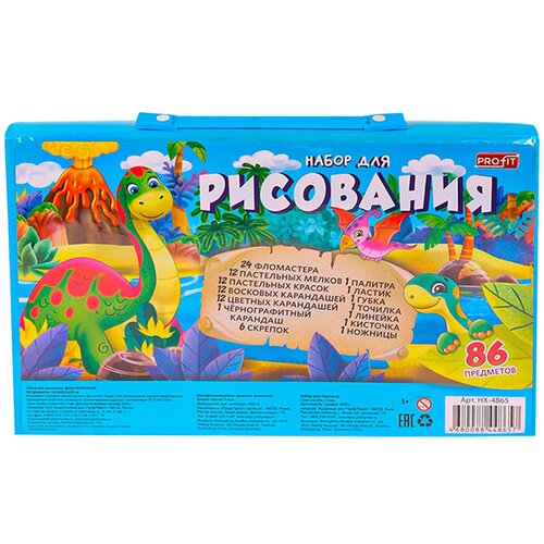 PROFIT Набор для рисования Дино компания  (НХ-4865) 86 шт.