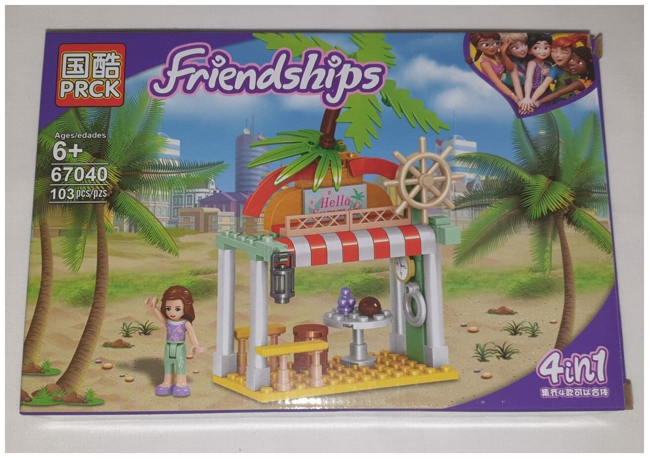 Friends and Frozen LEGO Friends