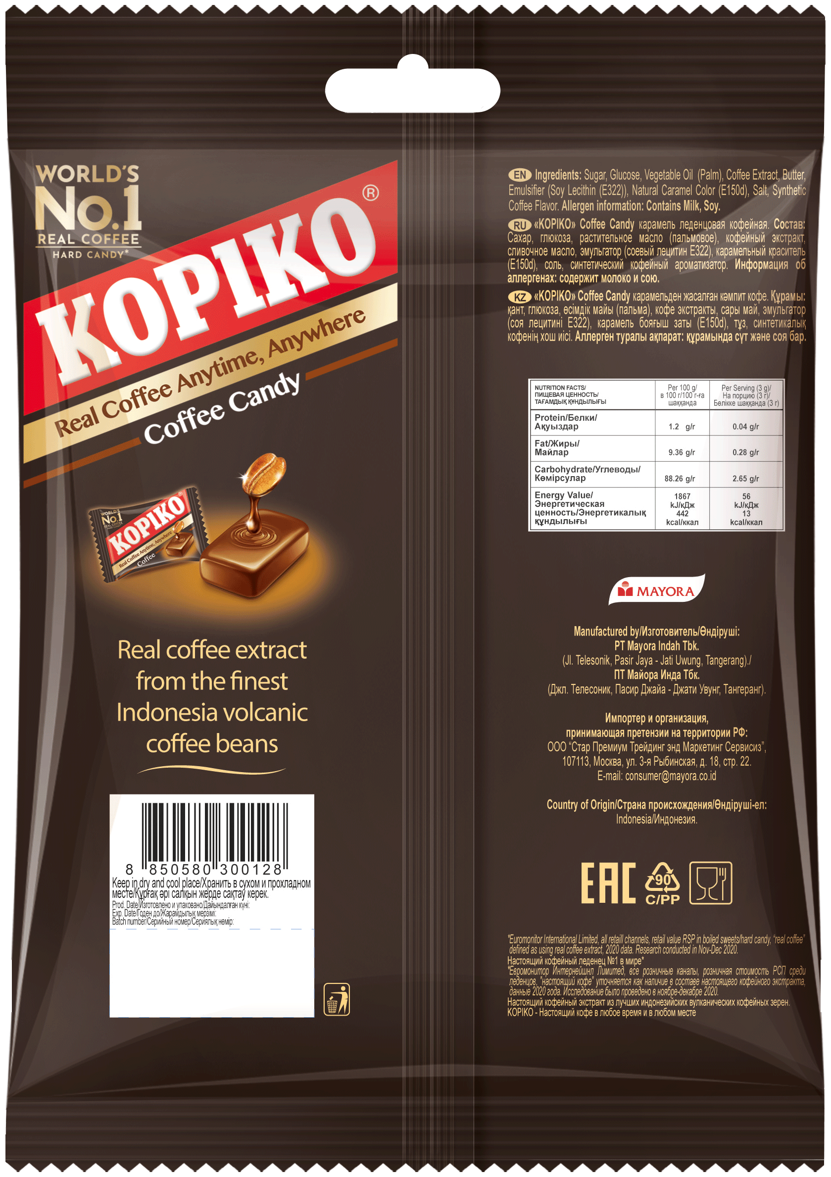 Кофейные леденцы Kopiko Coffee Candy, пакет 108 г - фотография № 2