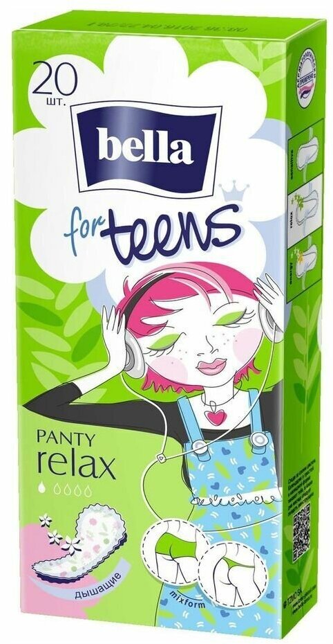 Прокладки ежедневные, Bella, Panty Relax for teens, 20 шт