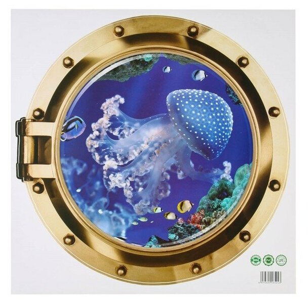 Наклейка 3Д интерьерная Медуза в илюминаторе 50*50см 7403507