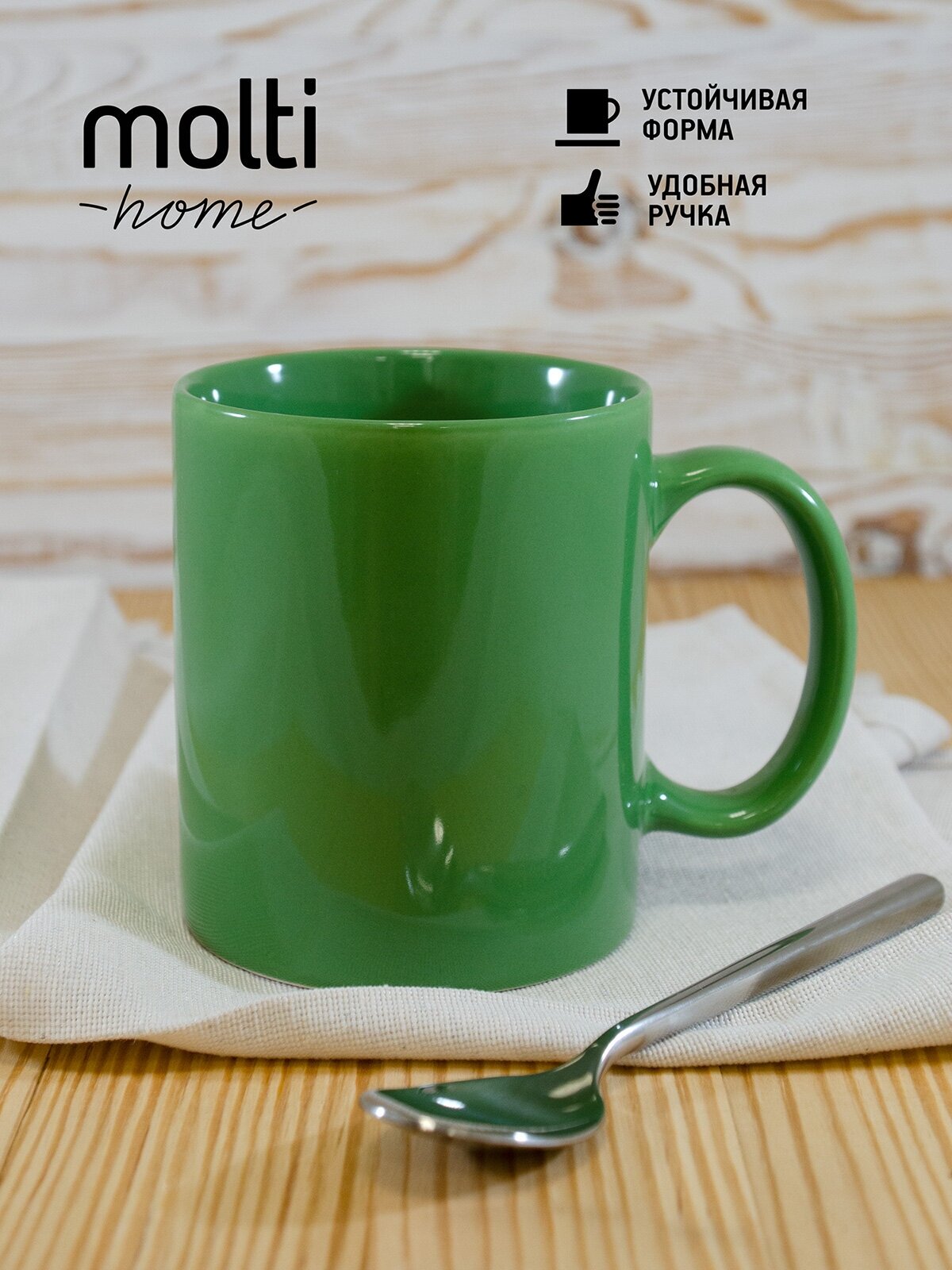 Кружка для чая и кофе molti Promo чашка подарочная 320 мл, зеленая