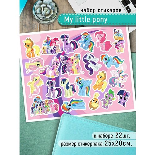 Наклейки Май литл пони Стикеры My little pony