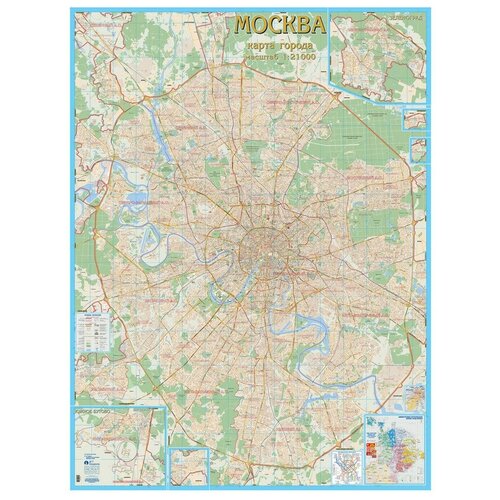 Настенная карта Москва с каждым домом 1:21тыс,1,55x2,06м.