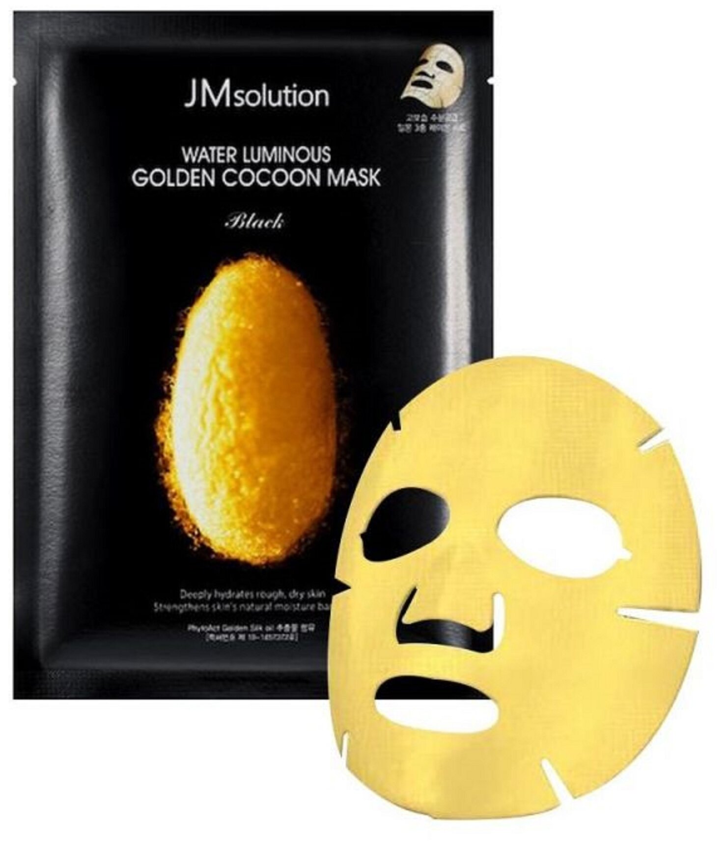 JM Solution Восстанавливающая питательная тканевая маска с экстрактом золотых шелковых коконов Water Luminous Golden Cocoon Mask, , 45 мл 5штук