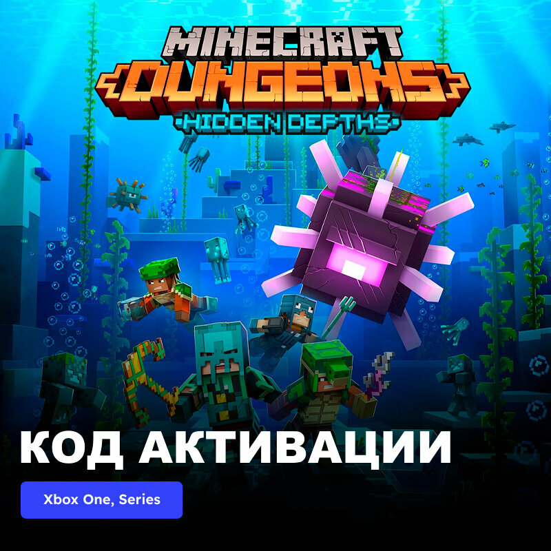 DLC Дополнение Minecraft Dungeons Hidden Depths Xbox One, Xbox Series X|S электронный ключ Аргентина