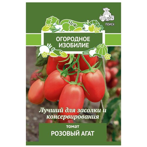 Семена ПОИСК Огородное изобилие Томат Розовый агат 0.1 г