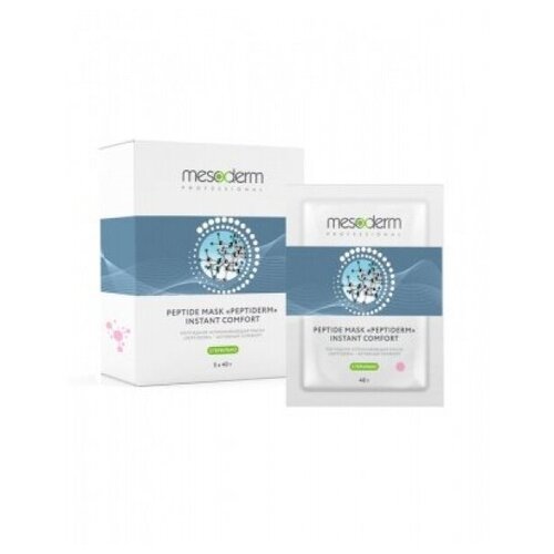 Пептидная стерильная успокаивающая маска Peptiderm - Активный Комфорт Mesoderm1*40г*5шт