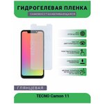 Гидрогелевая защитная пленка для телефона TECNO Camon 11, глянцевая - изображение