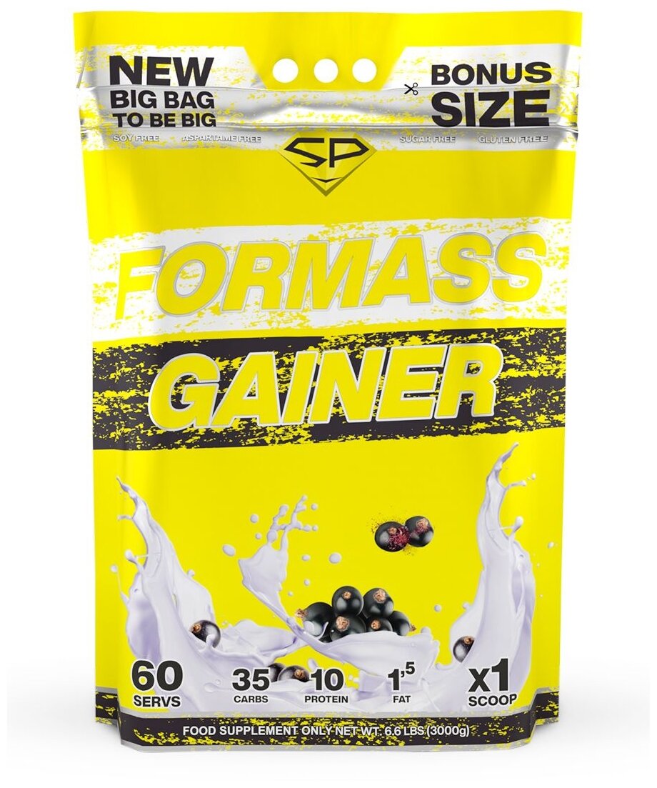 STEEL POWER For Mass Gainer 3 кг (Пакет) (Черная смородина)