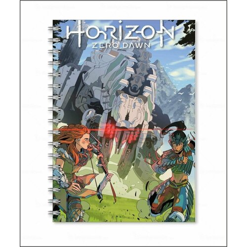 Тетрадь Horizon - Горизонт № 6