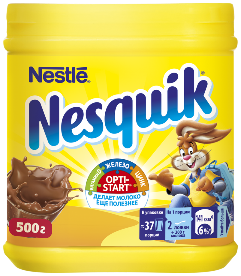 Nesquik Какао-напиток быстрорастворимый, банка, 500 г - фотография № 4