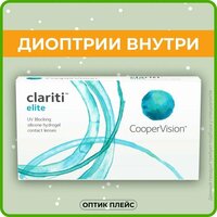 Контактные линзы CooperVision clariti elite (6 линз) -7.50 R 8.6, ежемесячные, прозрачные