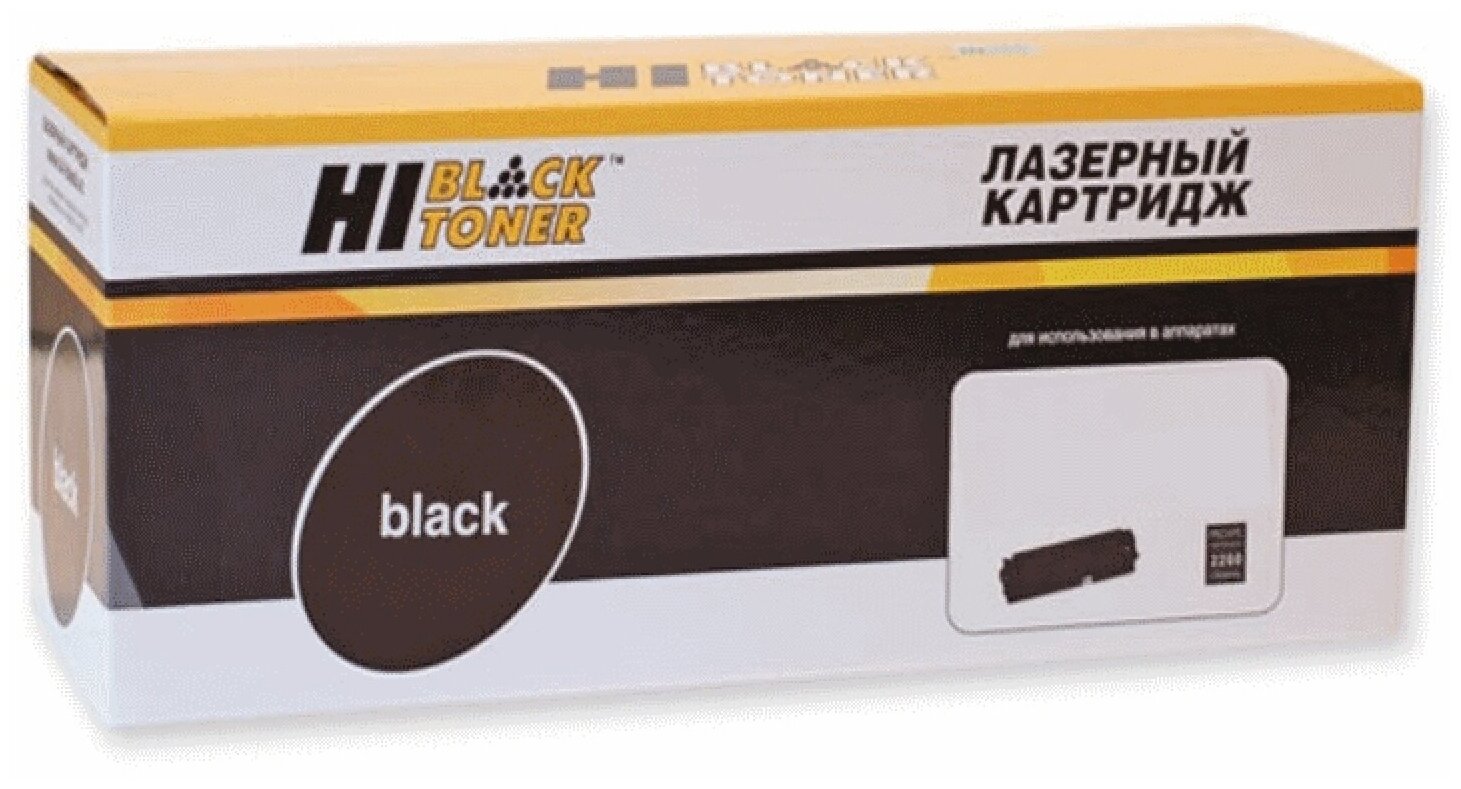 Картридж Hi-Black (HB-W2213X) для HP CLJ Pro M255dw/MFP M282nw/M283fdn M 245K без чипа