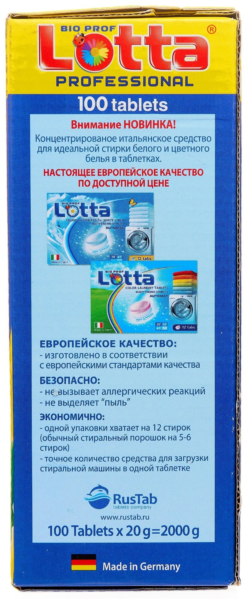 Таблетки для ПММ Lotta Allin1 Mega Pack (растворимая оболочка), 60 шт - фото №10