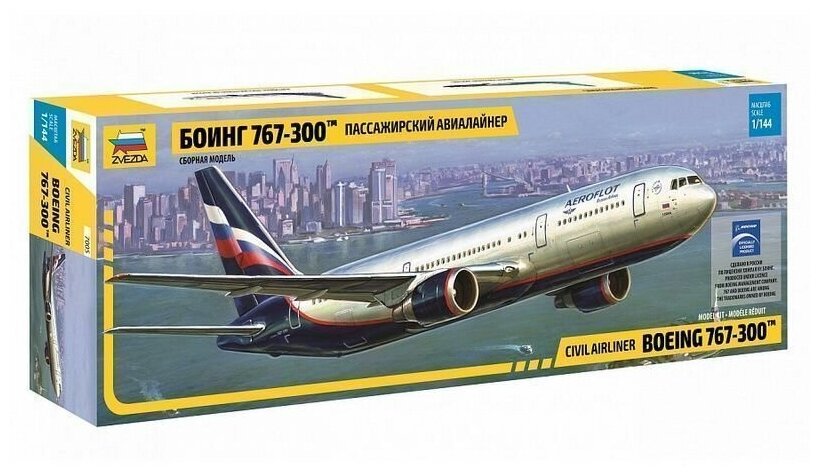 Сборная модель ZVEZDA Пассажирский авиалайнер Боинг 767-300, 1/144