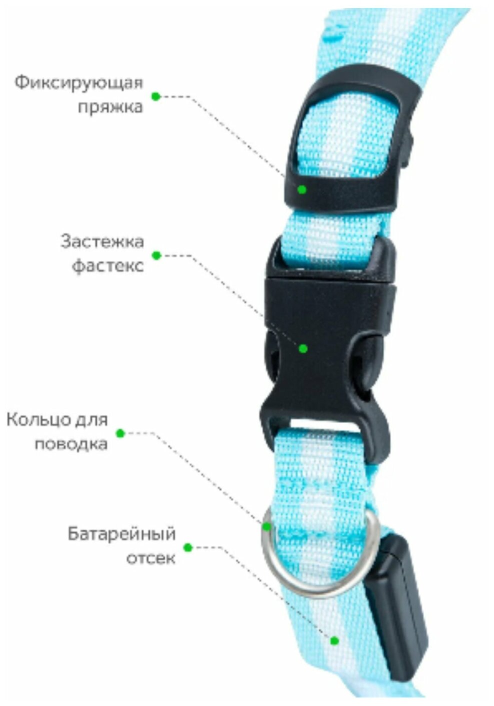 Ошейник для животных Poco case Прогулочный Светящийся на батарейках, светодиодный LED, размер S, 25-33 см - фотография № 5