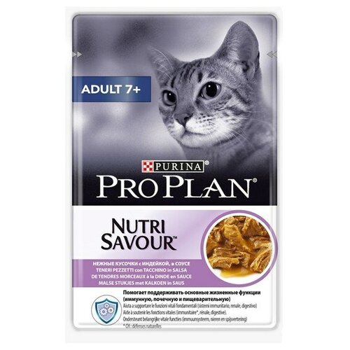 Purina Pro Plan 7+ Adult 85г пауч для пожилых кошек с индейкой в соусе