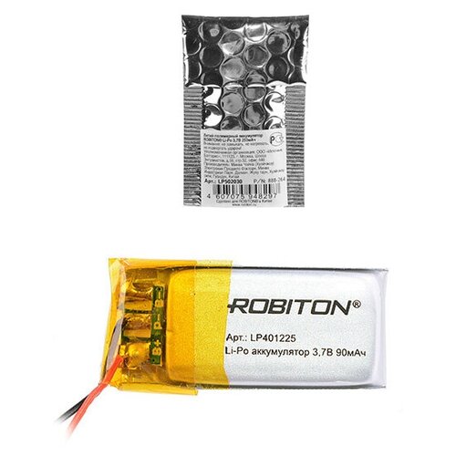 Robiton Аккумулятор Robiton LP 401225 90mAh (LP401225)