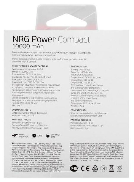 Внешний аккумулятор (Power Bank) DEPPA NRG Power, 10000мAч, серый [33550] - фото №14