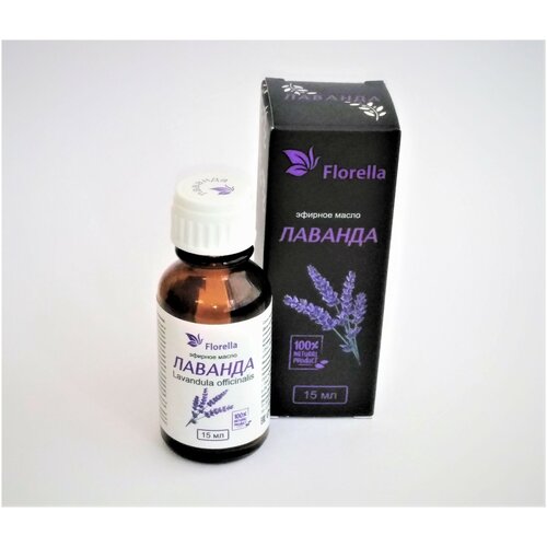 Эфирное масло натуральное Florella Лаванда 15 мл