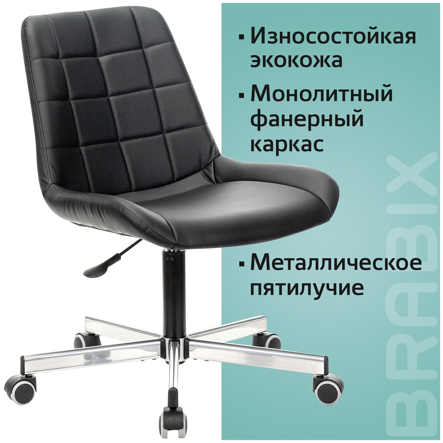 Офисный стул Brabix Deco MG-316 (слоновая кость) - фото №6