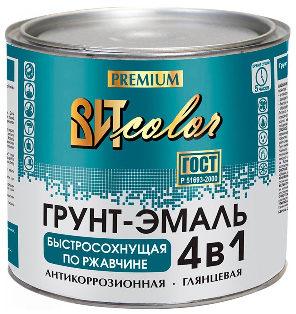Грунт-эмаль по ржавчине 4в1 быстросох. (5 часов) темно-серая 1,8кг "Вит Color"