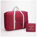 GreenWorld Сумка дорожная, складная в косметичку, отдел на молнии, держатель для чемодана, наружный карман, цвет бордовый - изображение