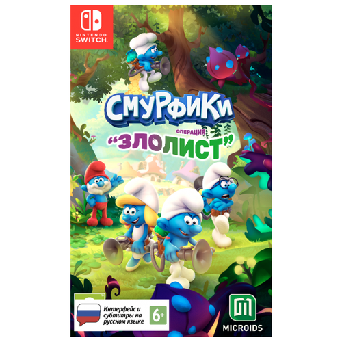 The Smurfs - Mission Vileaf (Смурфики - Операция Золотой Лист) (Смурфастическое издание) (Nintendo Switch) the smurfs mission vileaf электронный ключ pc steam