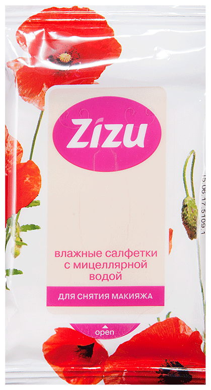 Зизу Салфетки влажные для снятия макияжа с мицеллярной водой №10