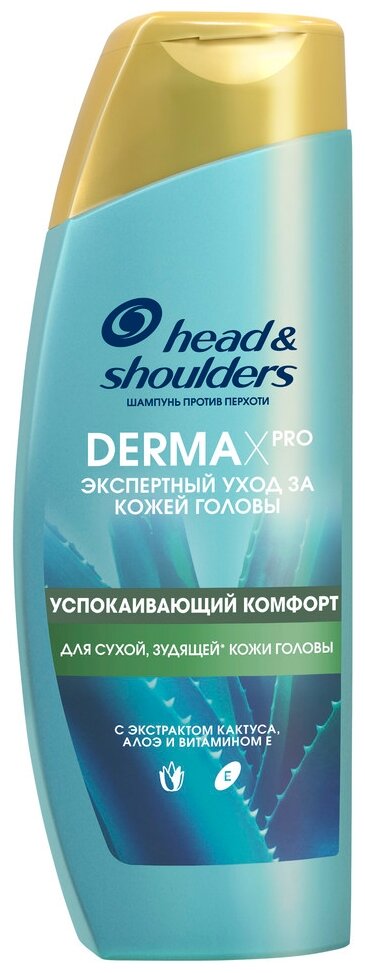 Head & Shoulders Шампунь против перхоти DERMA X PRO Успокаивающий Комфорт для сухой, зудящей кожи головы, 270 мл