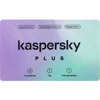 ПО Kaspersky Plus + Who Calls. 3-Device 1 year Base Card