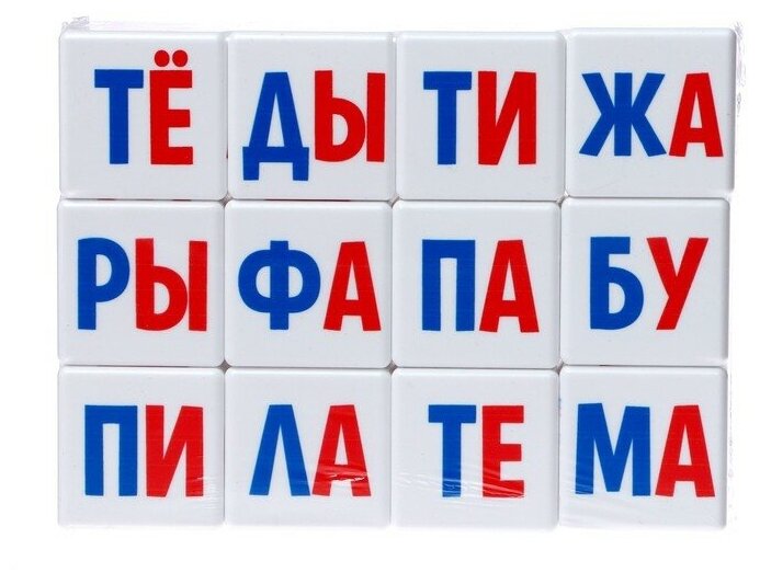 Развивающий набор «Умные кубики», читаем по слогам