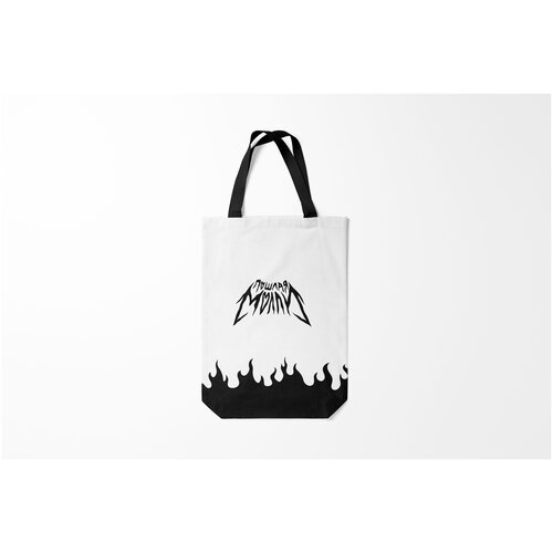 фото Сумка-шоппер / 31х42 см / разная музыка / пошлая молли poshlaya molly z burnettie