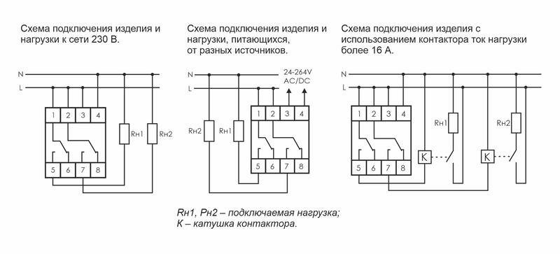 Реле времени PCZ-527 24-264B 16A F&F суточное