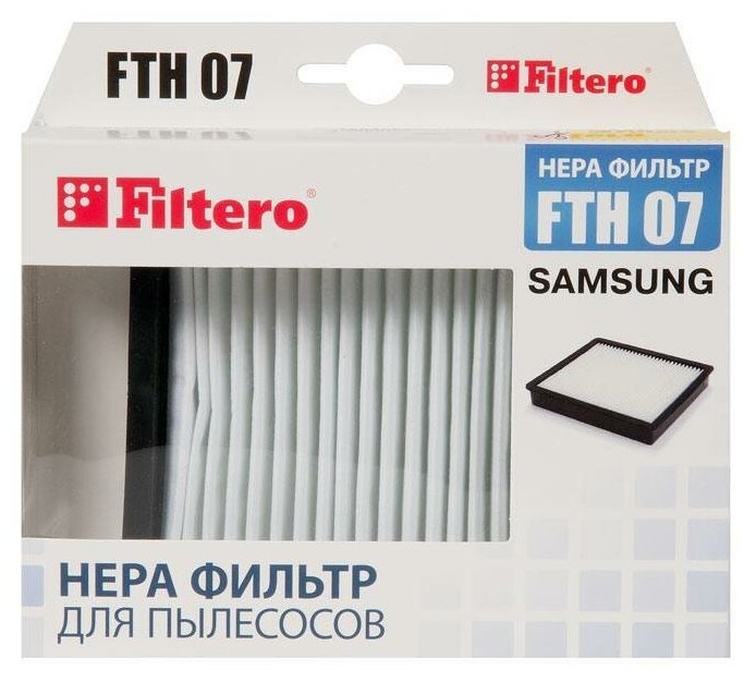 Filtero FTH 07 SAM HEPA фильтр для пылесосов Samsung - фотография № 2