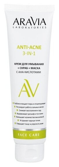 ARAVIA Laboratories Крем для умывания + скраб + маска с AHA-кислотами Anti-Acne 3-in-1, 100 мл