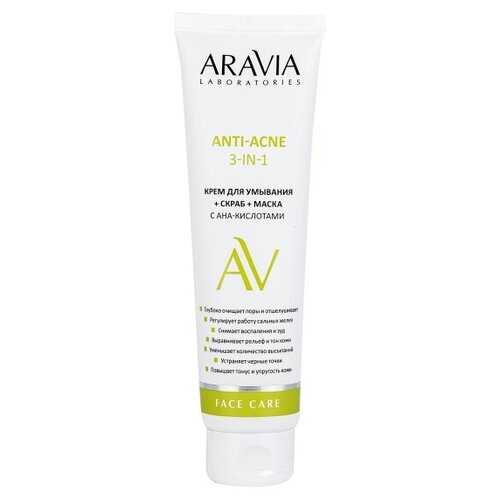 ARAVIA Laboratories Крем для умывания + скраб + маска с AHA-кислотами Anti-Acne 3-in-1, 100 мл крем для умывания скраб маска с aha кислотами anti acne 3 in 1 100мл