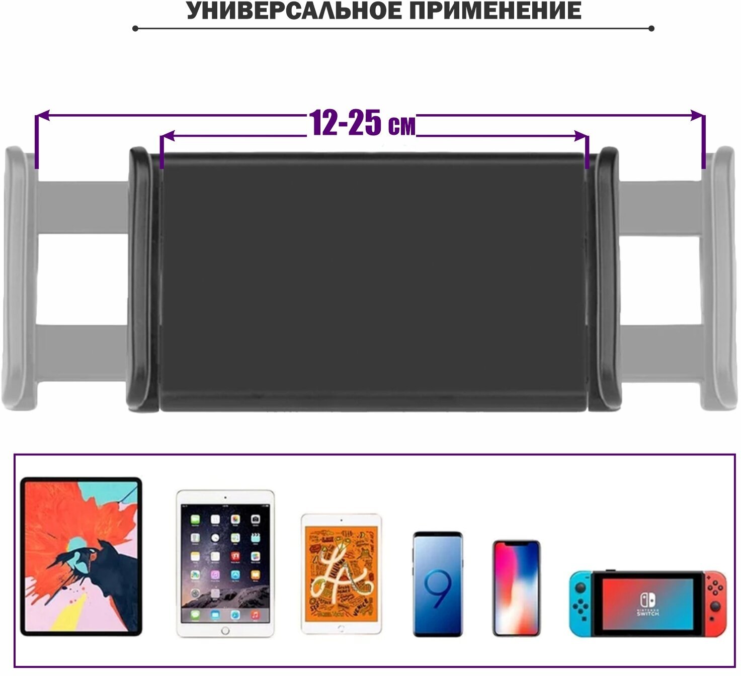 Гибкий держатель кронштейн GDTS-25 для планшета до 25 см на усиленной струбцине, черный