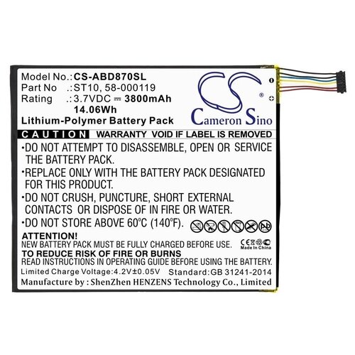 Аккумуляторная батарея CameronSino CS-ABD870SL для планшета Amazon Kindle Fire HD 10 (58-000119, ST10) 3800mAh