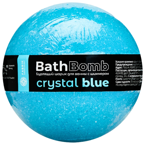 Fabrik cosmetology бомбочка для ванны с шиммером Crystal Blue, 120 г, 12 мл