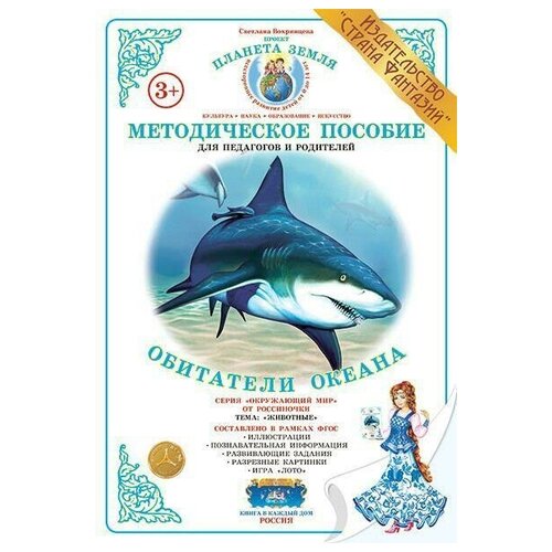 Демонстрационный материал. Тема 