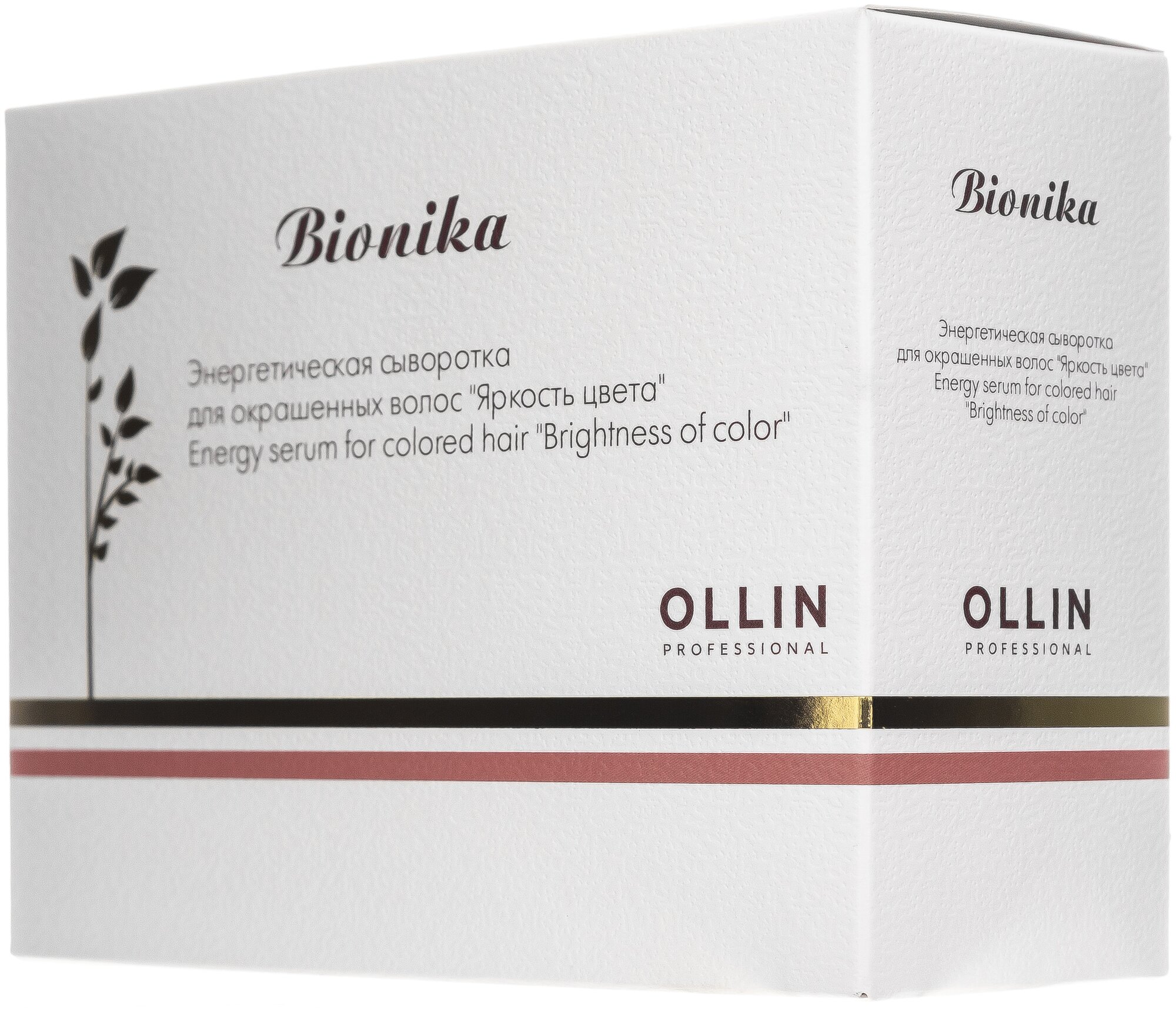 Ollin Professional Энергетическая сыворотка для окрашенных волос Яркость цвета 6 х 15 мл (Ollin Professional, ) - фото №3