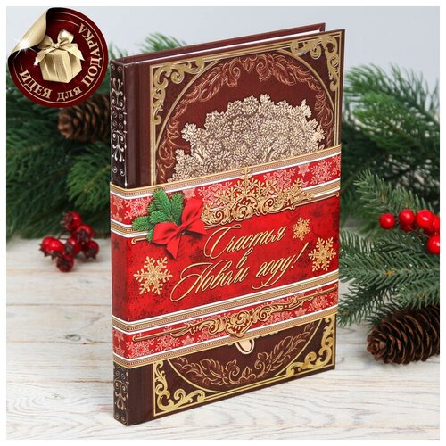 фото Семейные традиции родословная книга в новогодней обложке «древо