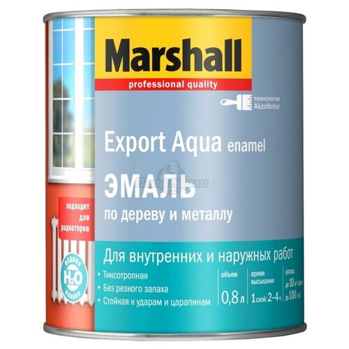 Эмаль для дерева и металла Export Aqua,свет.-серая Marshall 5235348